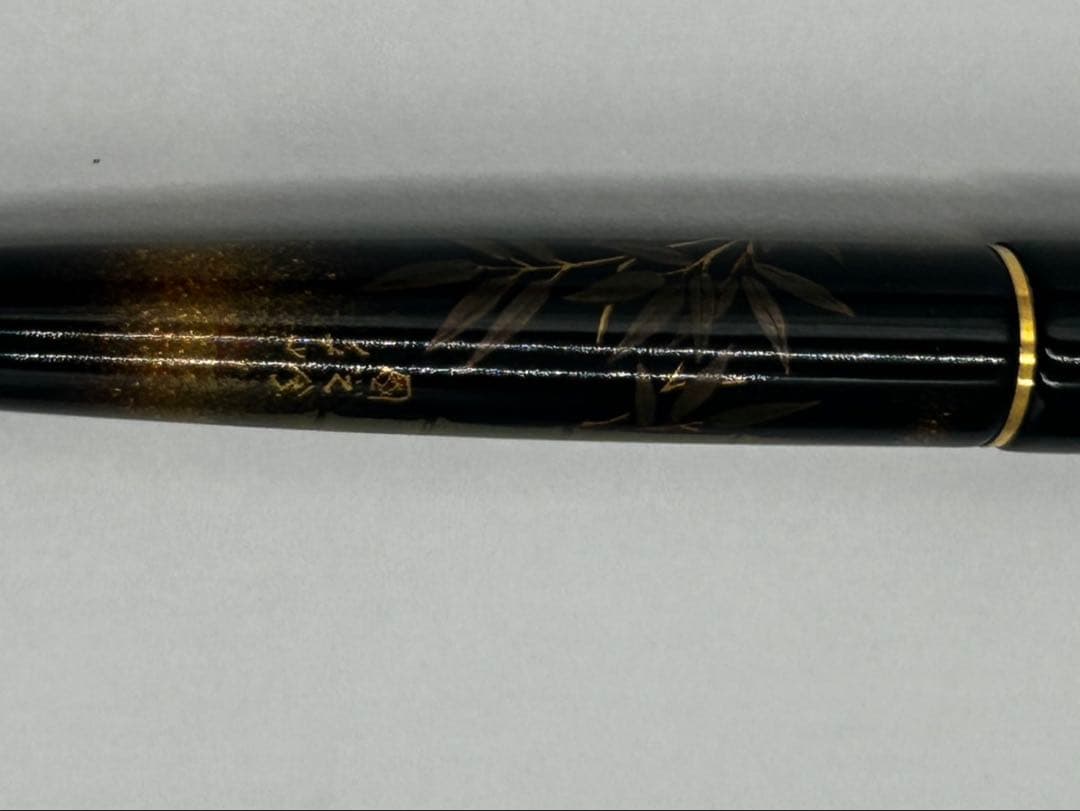 PILOT パイロット 万年筆 ビンテージ 蒔絵 『竹』 國光會 ペン先18K