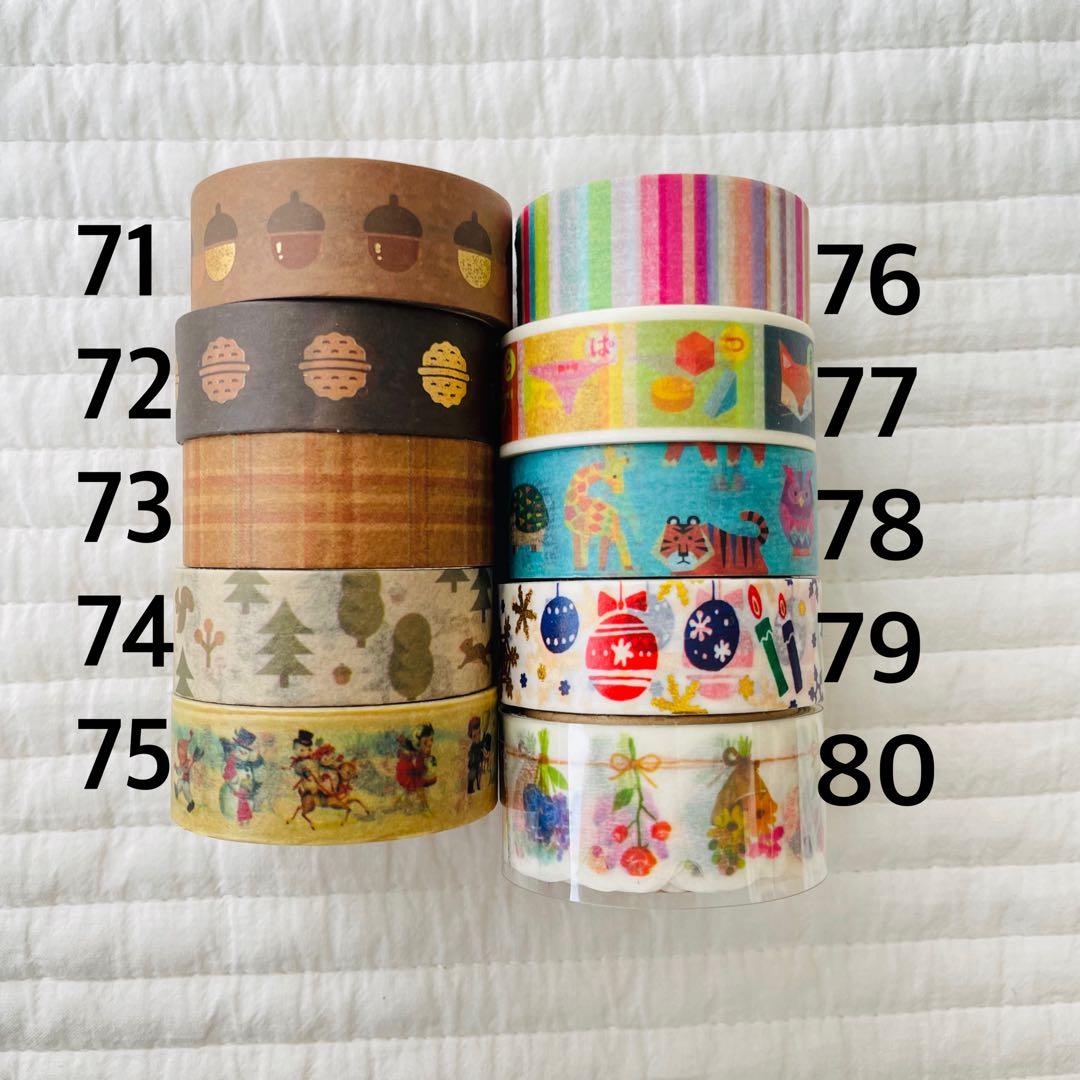 マスキングテープ 96個セット