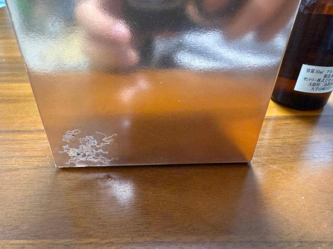 山崎　12年　ウイスキー　セット（グラス付き）　シーバスリーガル　マッキンレー