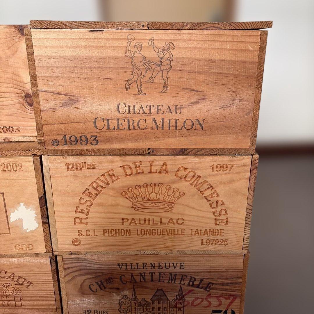 【東京都内10区限定お届け・商品説明必読】ワイン木箱 大・小8箱まとめて