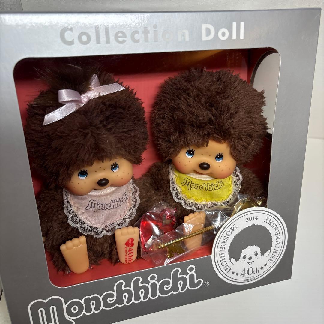 2014年発売 40周年記念 2体セット プードルボア モンチッチ 0376