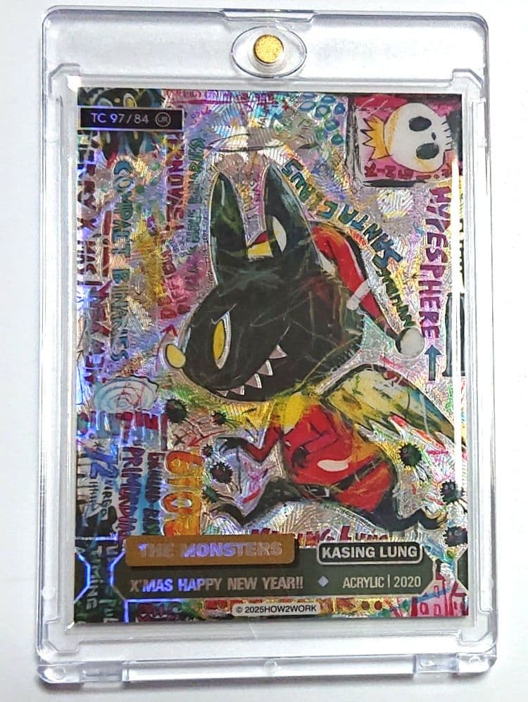 how2work series3 UR X’MAS Happy New Year