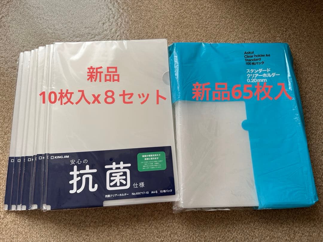 新品　文房具　まとめ売り
