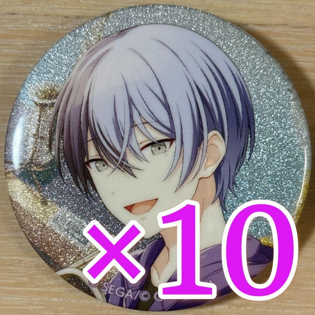 青柳冬弥 プロセカ グリッター缶バッジ 45B 10個