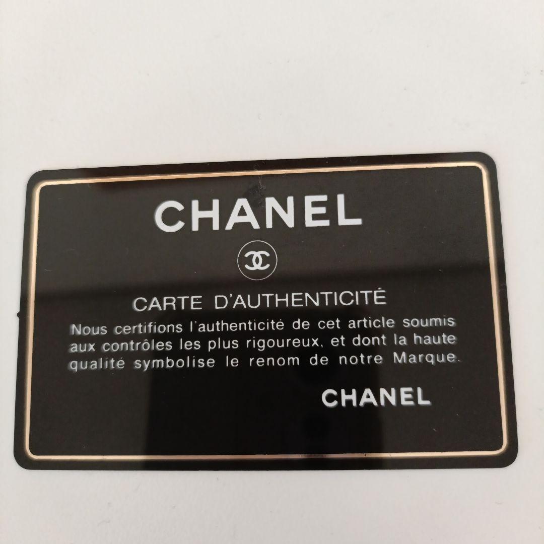 CHANEL シャネル シルバー キルティング バッグ ノベルティ