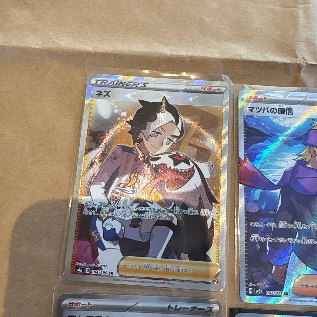 ポケモン全srカード