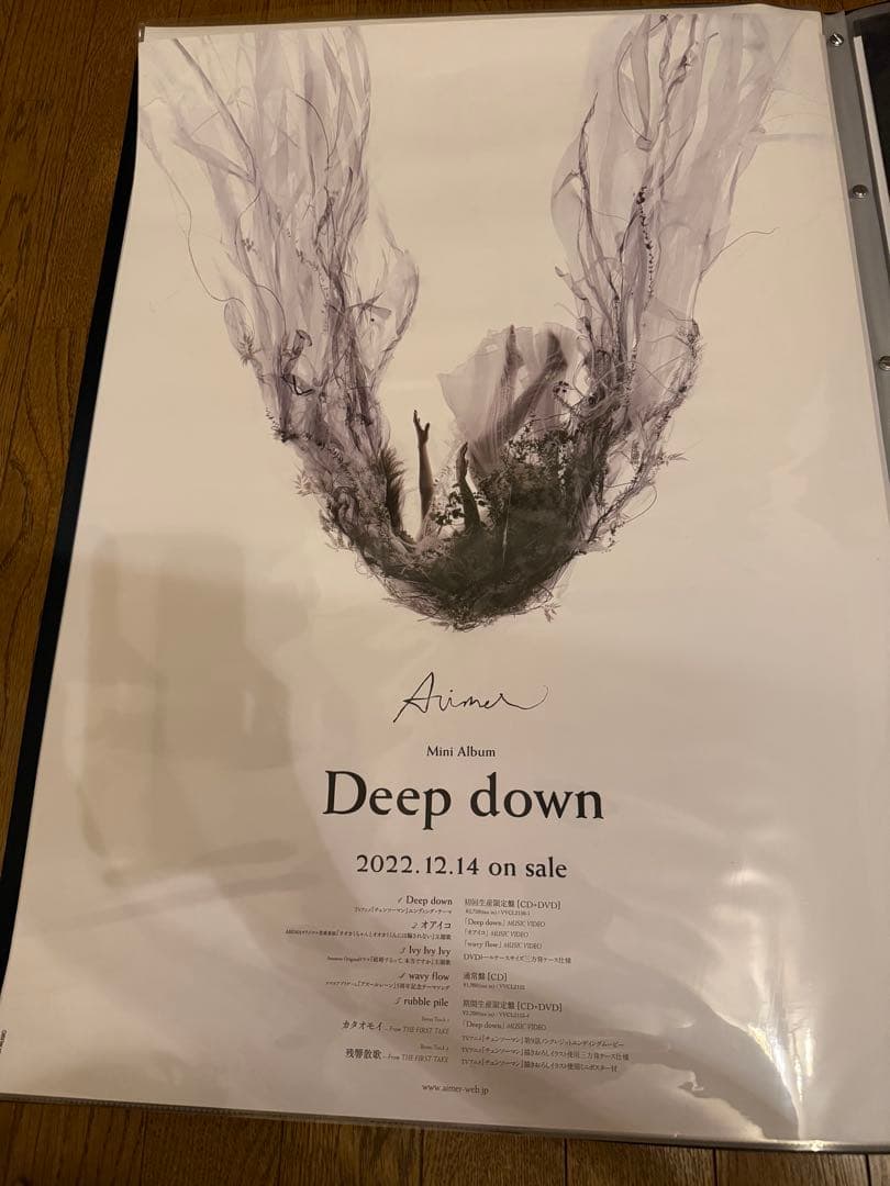 【❌バラ売り不可】Aimer B2ポスター14点まとめ売り