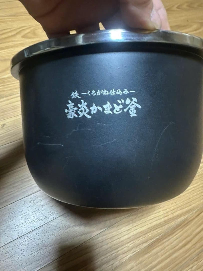 (明日まで)炊飯器 圧力IH炊飯ジャー(1升炊き) 黒 炎舞炊き 豪炎かまど釜