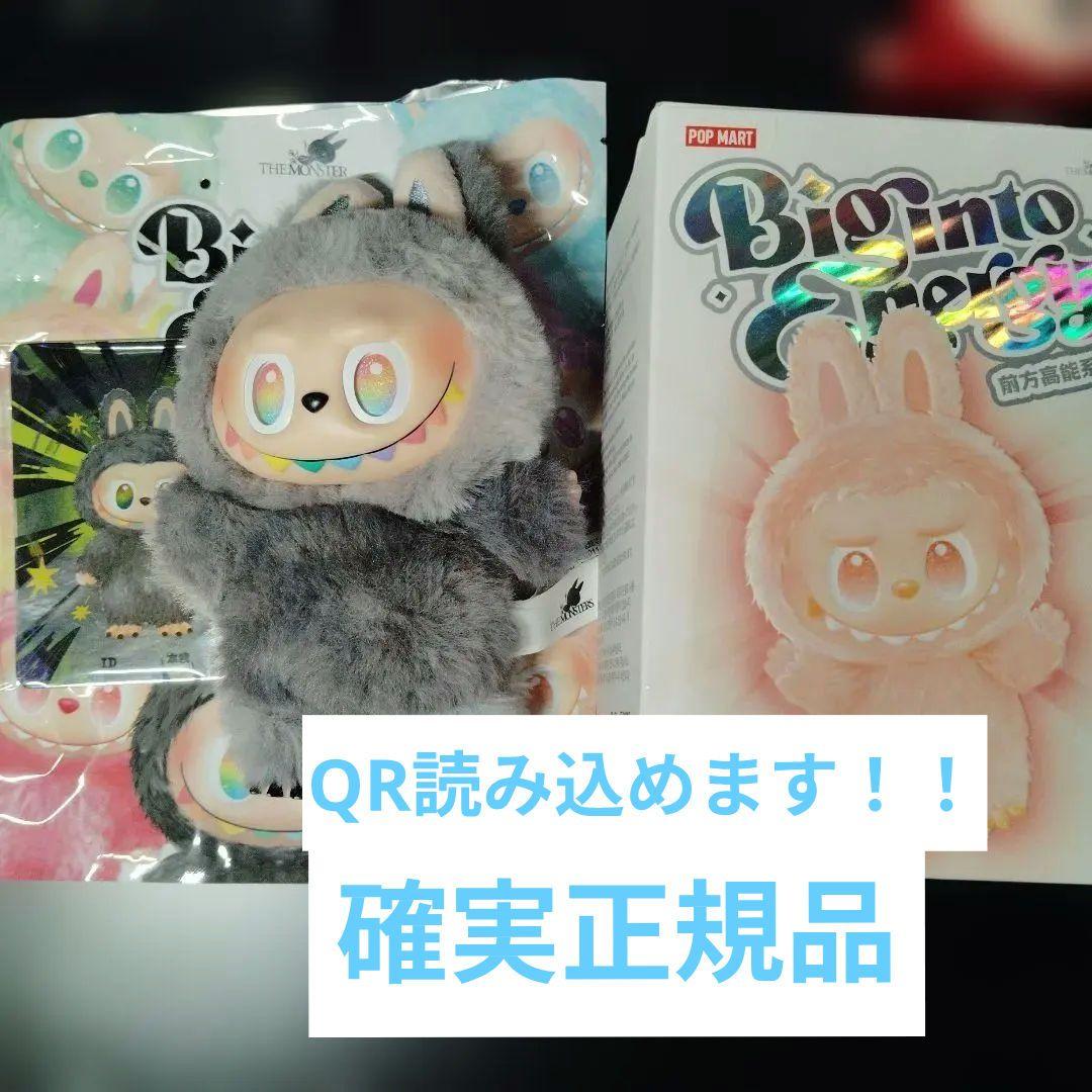 ラブブ エナジー シークレット Biginto Energy 一世代 レア