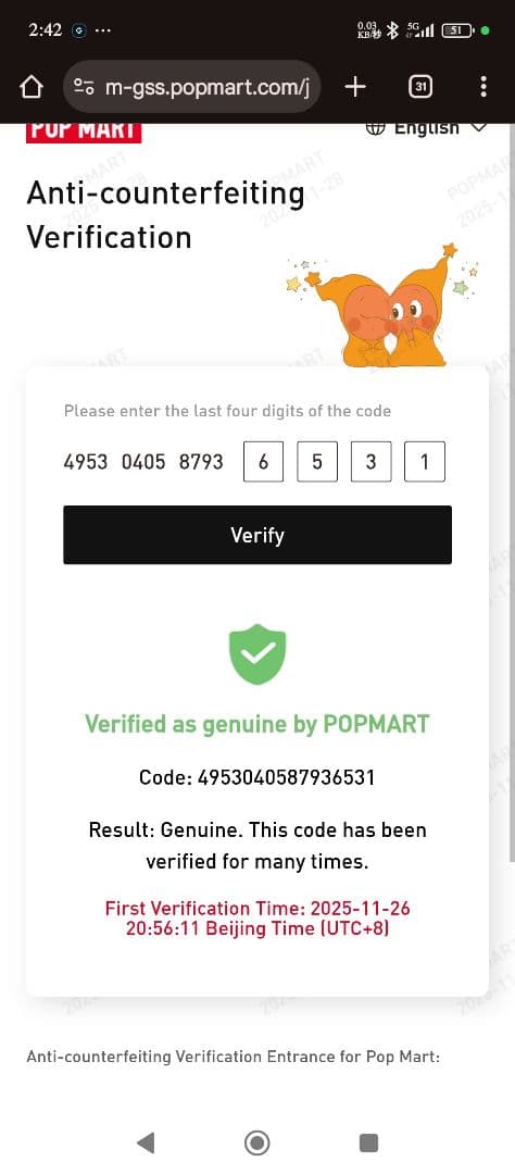 ラブブ エナジー シークレット Biginto Energy 一世代 レア