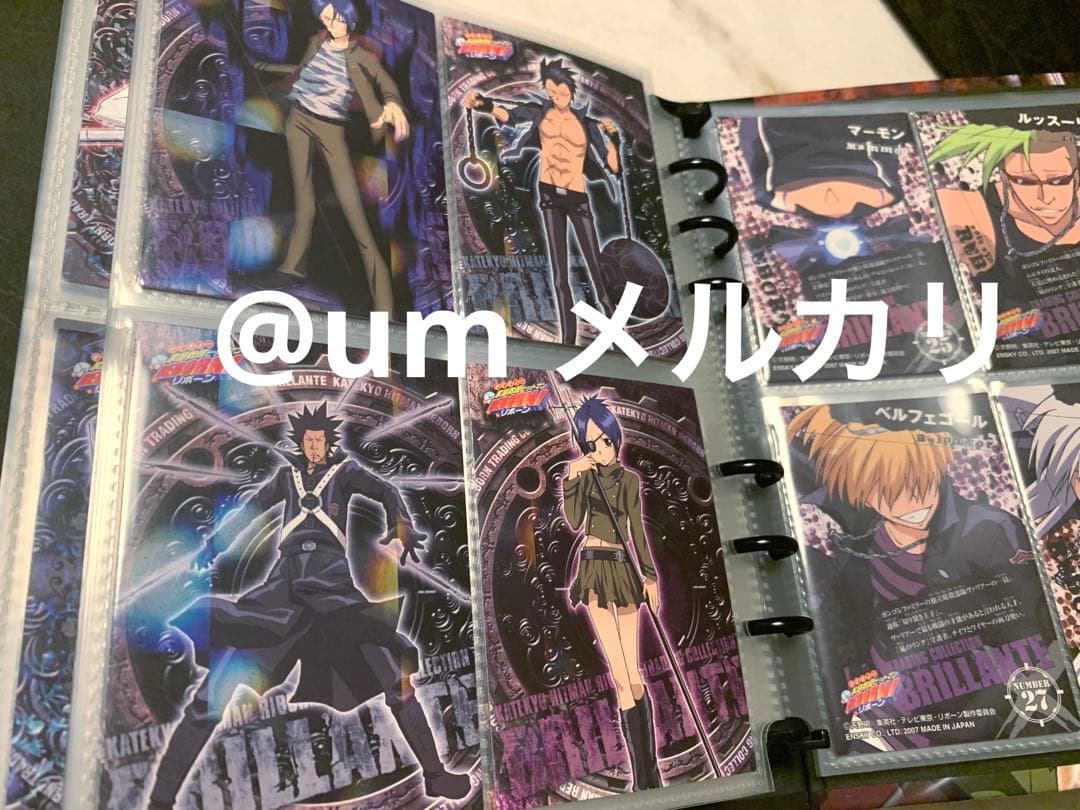 家庭教師ヒットマンREBORN! トレーディングカード バインダー セット