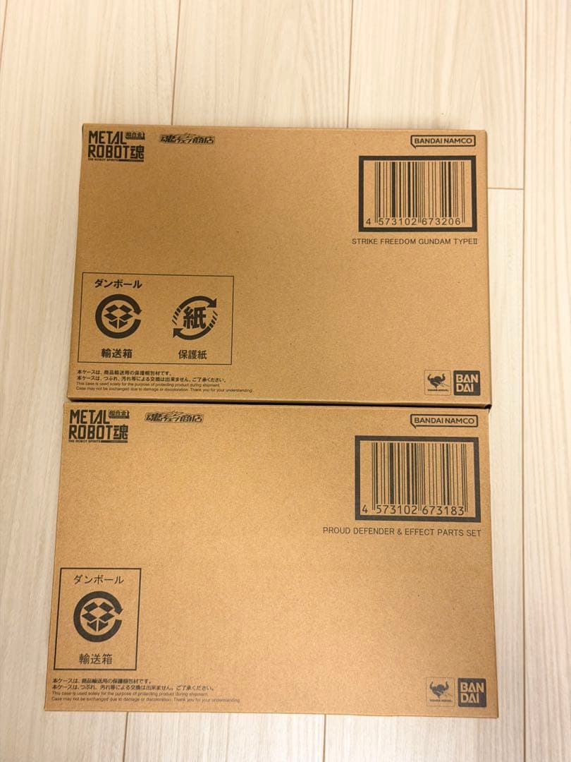 美品！メタルロボット魂　ストライクフリーダムガンダム弐式&プラウドディフェンダー