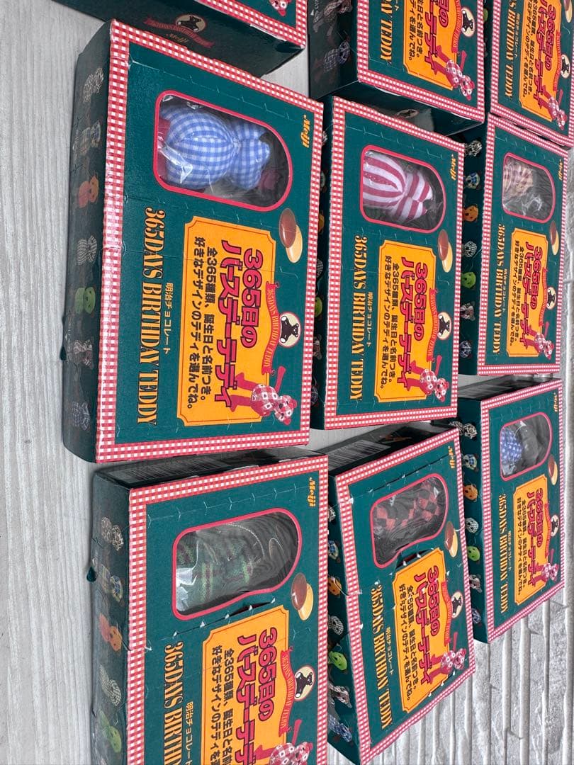 【超希少品】【明治　365日のバースデーテディ】