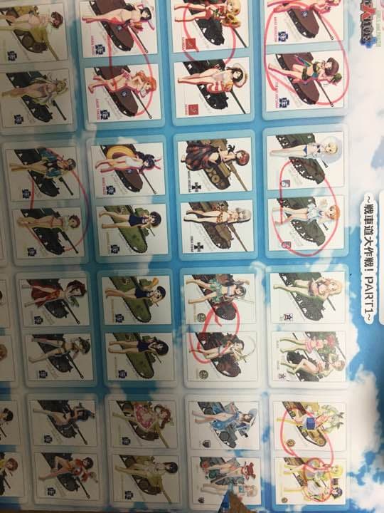 ガルパン 1番くじ