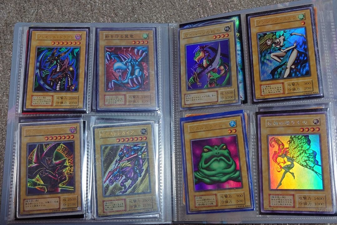 遊戯王OCG デュエルモンスターズ ホロカードセット