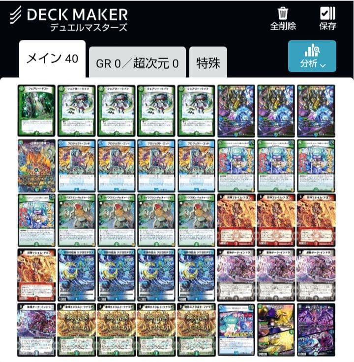 デュエマまとめ売り