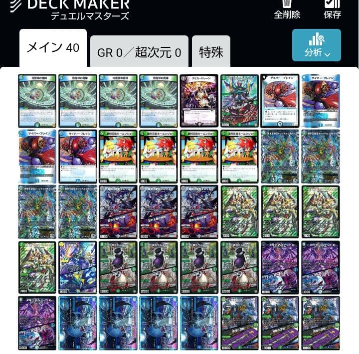 デュエマまとめ売り