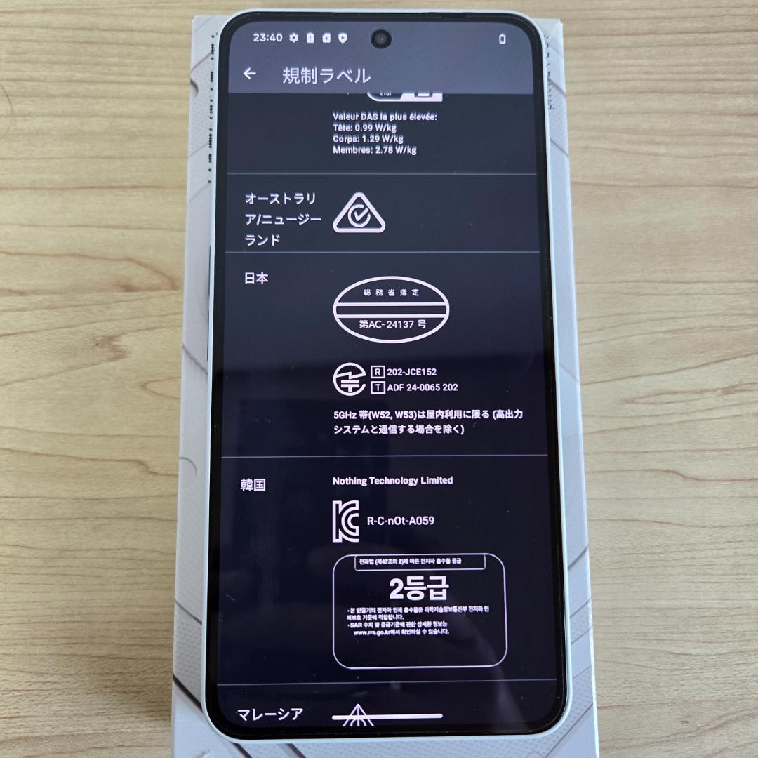 【ほぼ新品】Nothing Phone(3a) 128GB