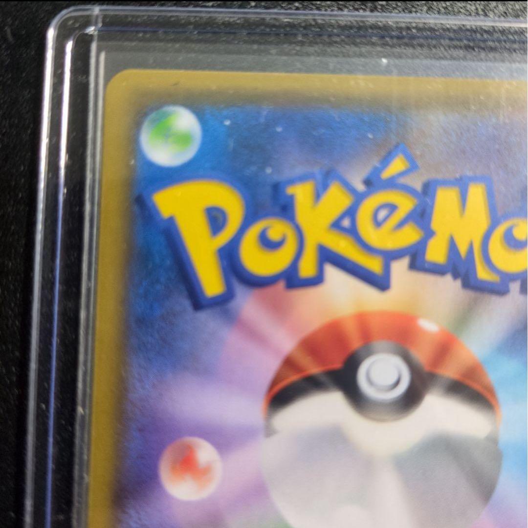 ど*ん様 レシラム＆リザードンGX SR SM10 ダブルブレイズ 096/09