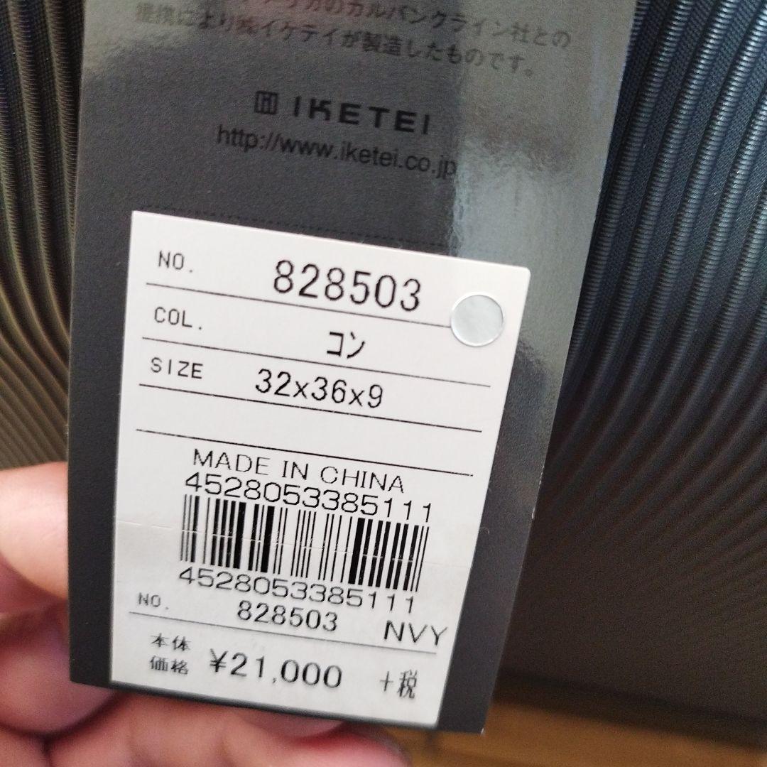 未使用！！カルバンクライン　ビジネスバッグ