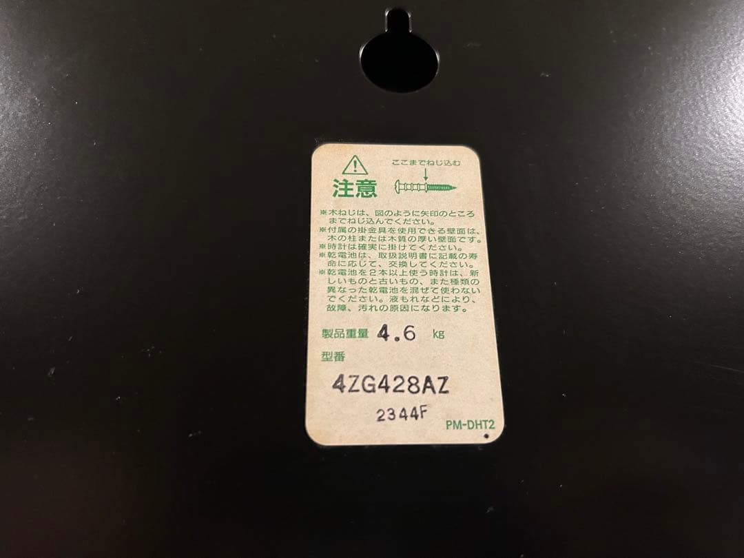 CITIZEN ASTRODEA 精密星座表示クロック　コスモサイン