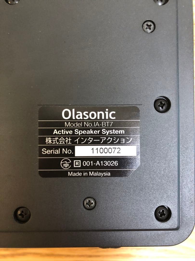 Olasonic IA-BT7（ホワイト）