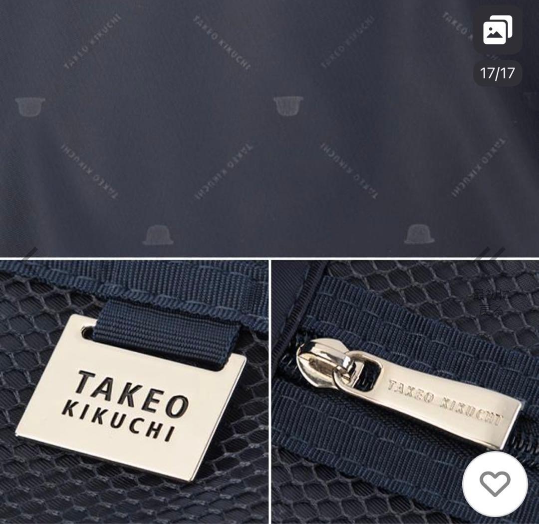 タケオキクチ スーツケース 機内持ち込み LCC対応 SSサイズ 22L