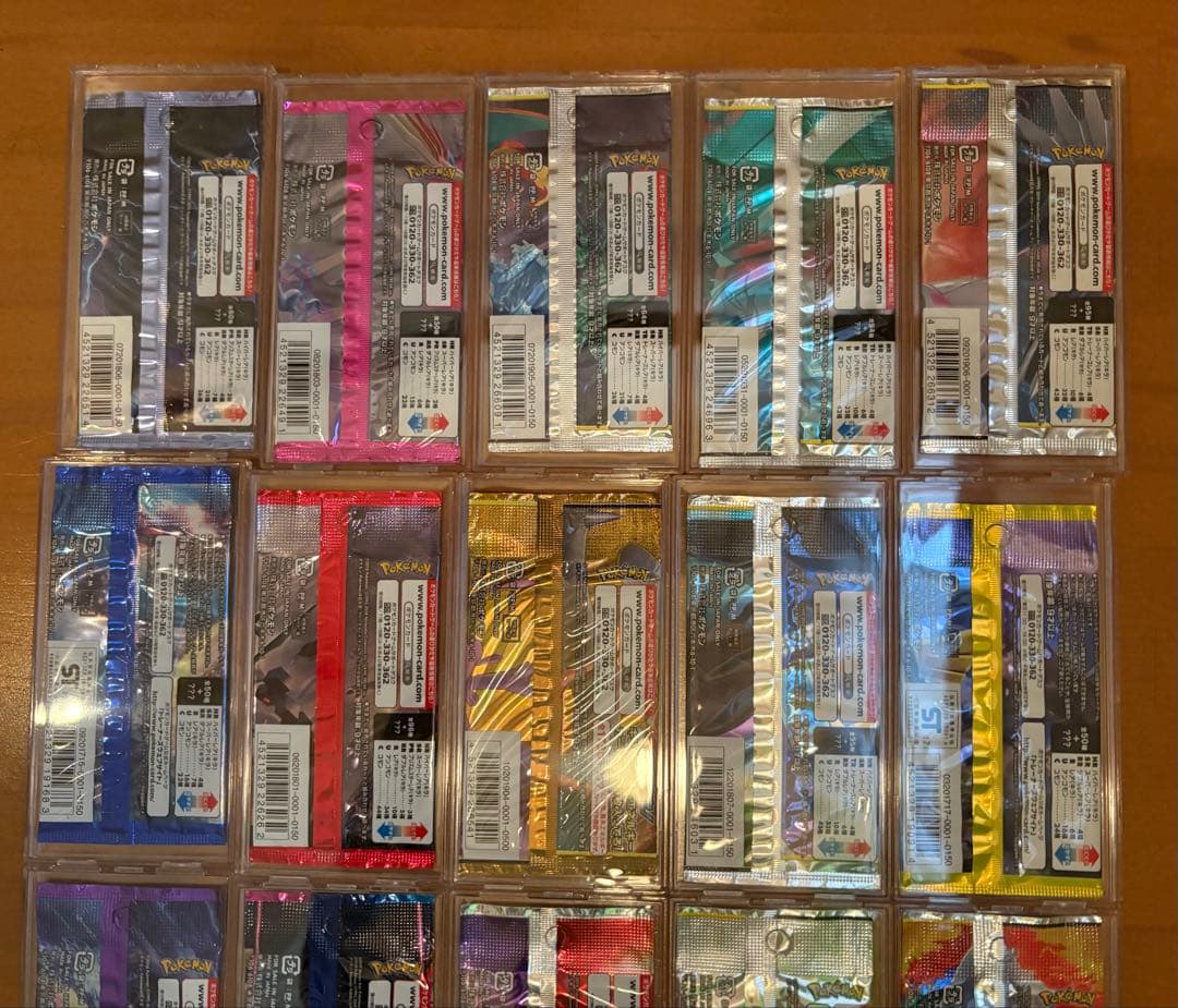 ポケモンカード　サン＆ムーン　希少　　未開封20パック20種類　人気絶版パック