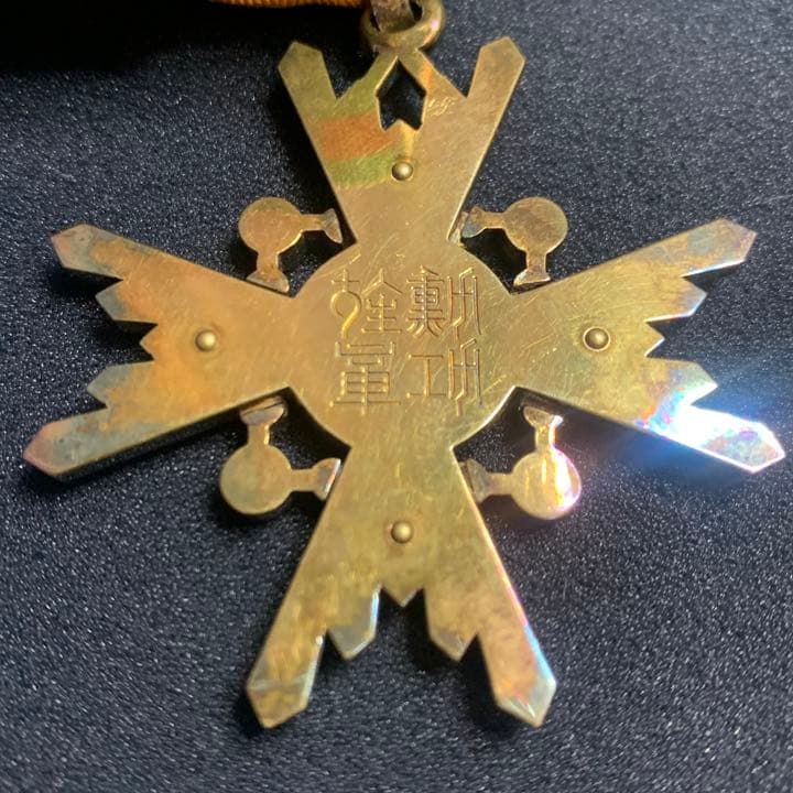 国宝級！激レア 満州国 勲三位 瑞宝章 略綬 共箱付 中国中