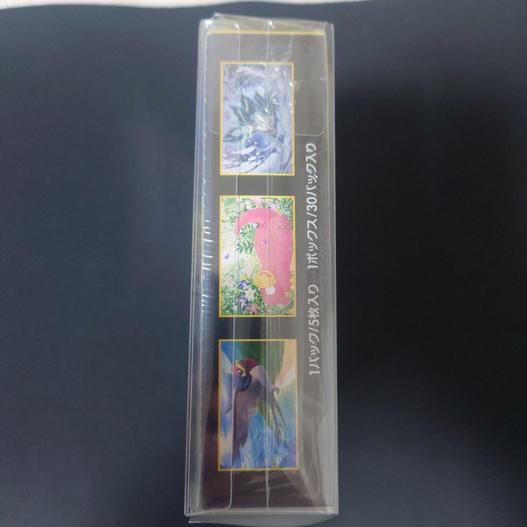 【超希少】キミを待つ島々　未開封1box