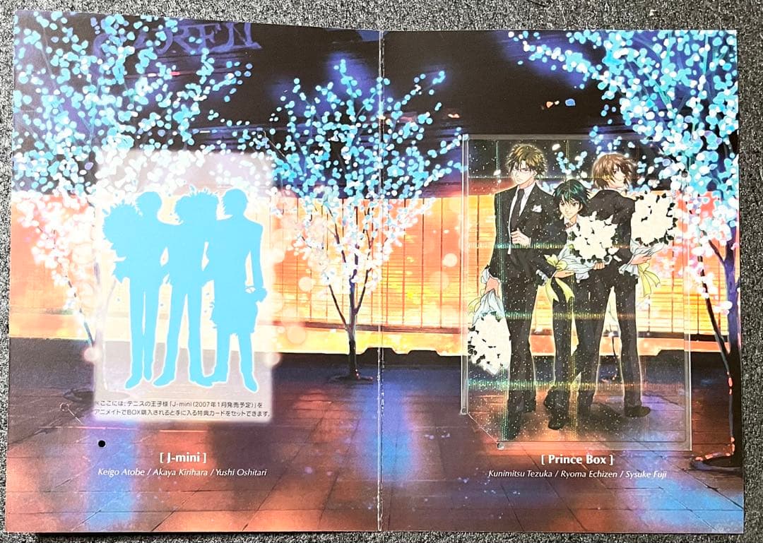 テニプリ　非売品　プロモ　台紙　越前手塚不二