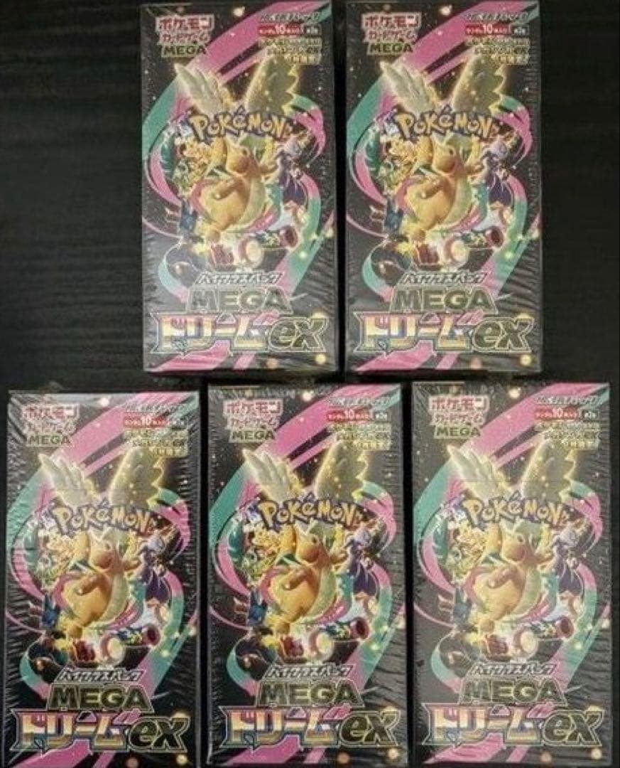 MEGAドリームex 未開封 シュリンク付き 5BOX