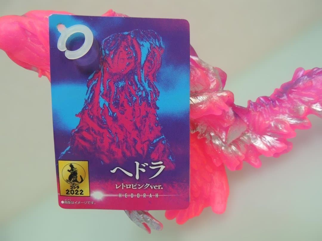 ヘドラ　３体セット　ゴジラ・ストア限定　バンダイ　ムービーモンスターシリーズ