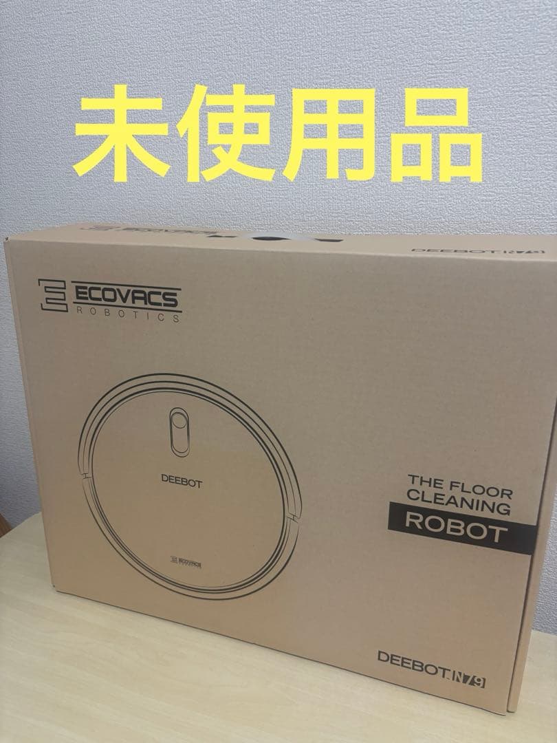 DEEBOT ECOVACS N79 ロボット掃除機 本体 ブラック お掃除ロボ