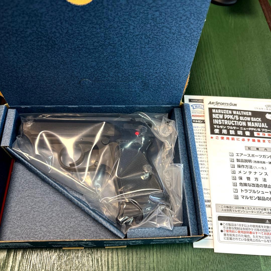 マルゼン ppk ガスブローバック