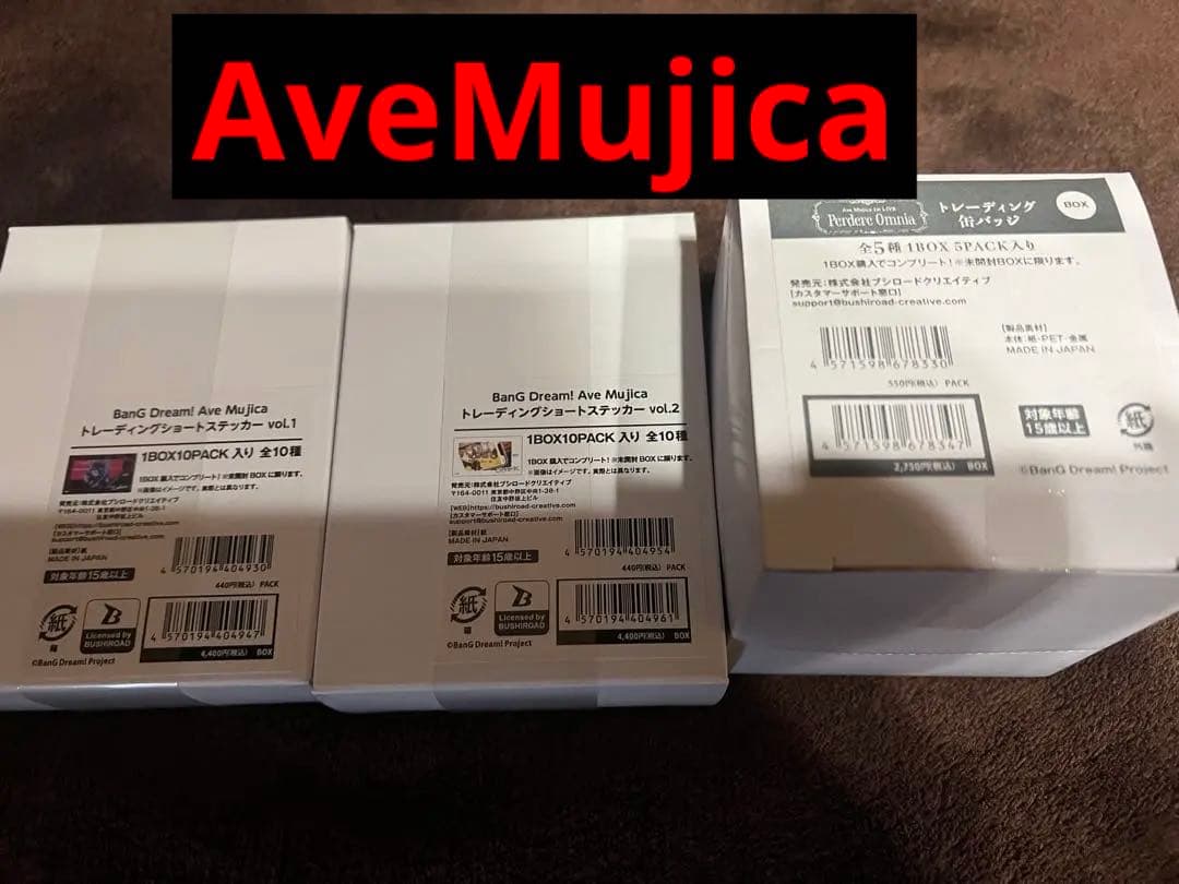 AveMujica 缶バッジ ショートステッカー セット