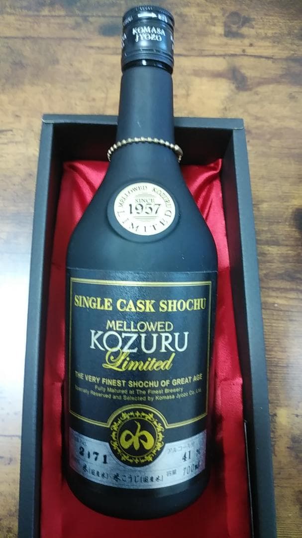 限定焼酎とプレミアム小鶴とやくのしま