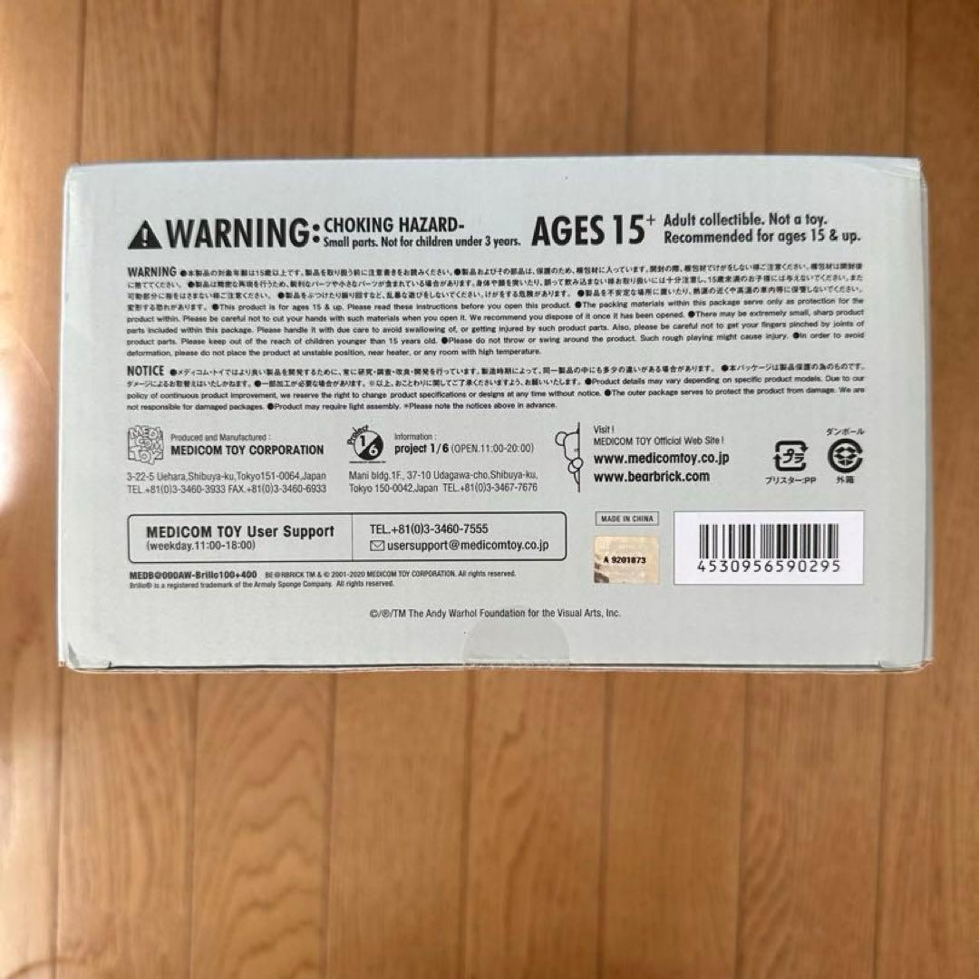 ベアブリック アンディ・ウォーホル『Brillo』100% & 400% セット
