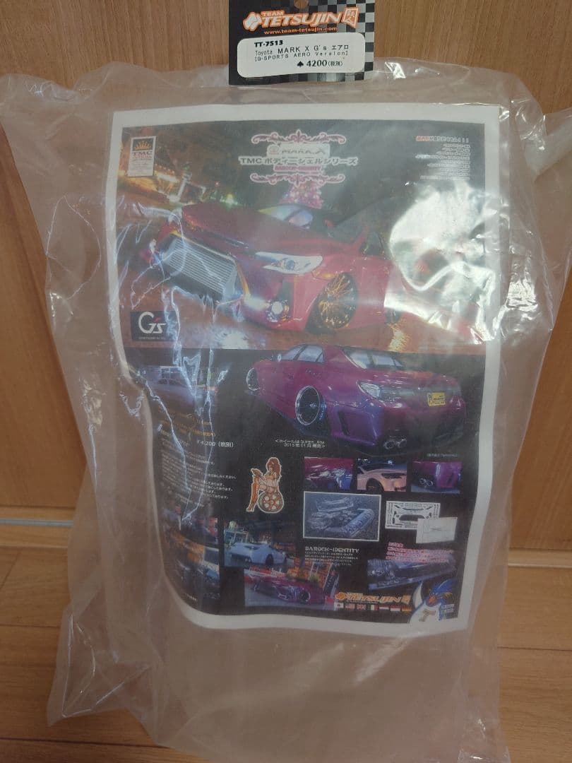 テツジン トヨタ マークX G's エアロ G-SPORTS AERO