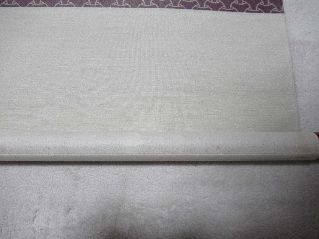 表千家　兼中斎　宗完　直筆　無事是貴人　共箱