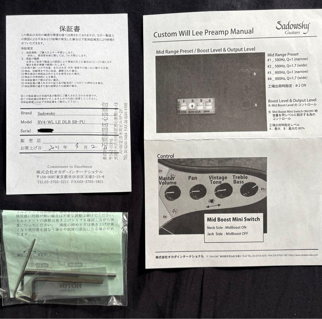 Sadowsky metroline 日本製 美品