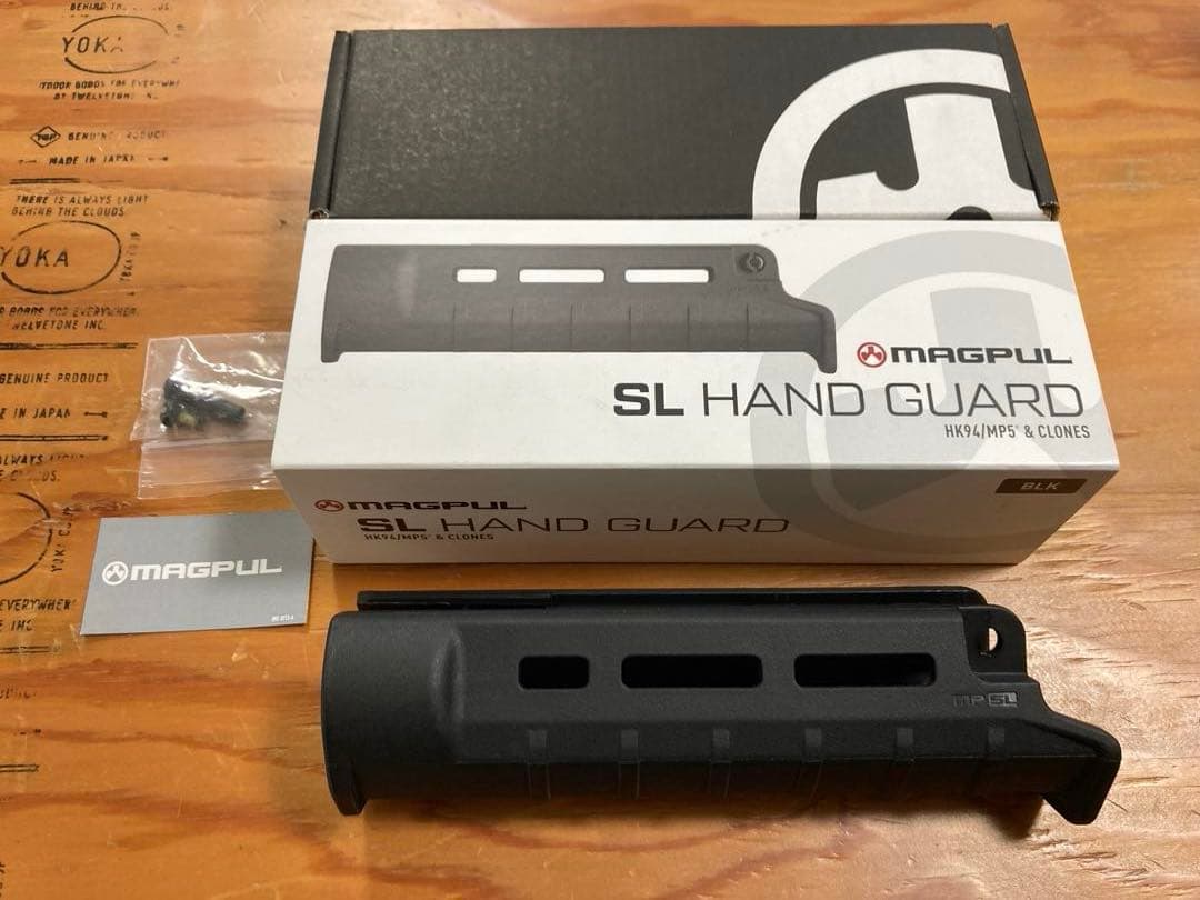 MAGPUL SL HAND GUARD MP5 ブラック　マグプル　実物