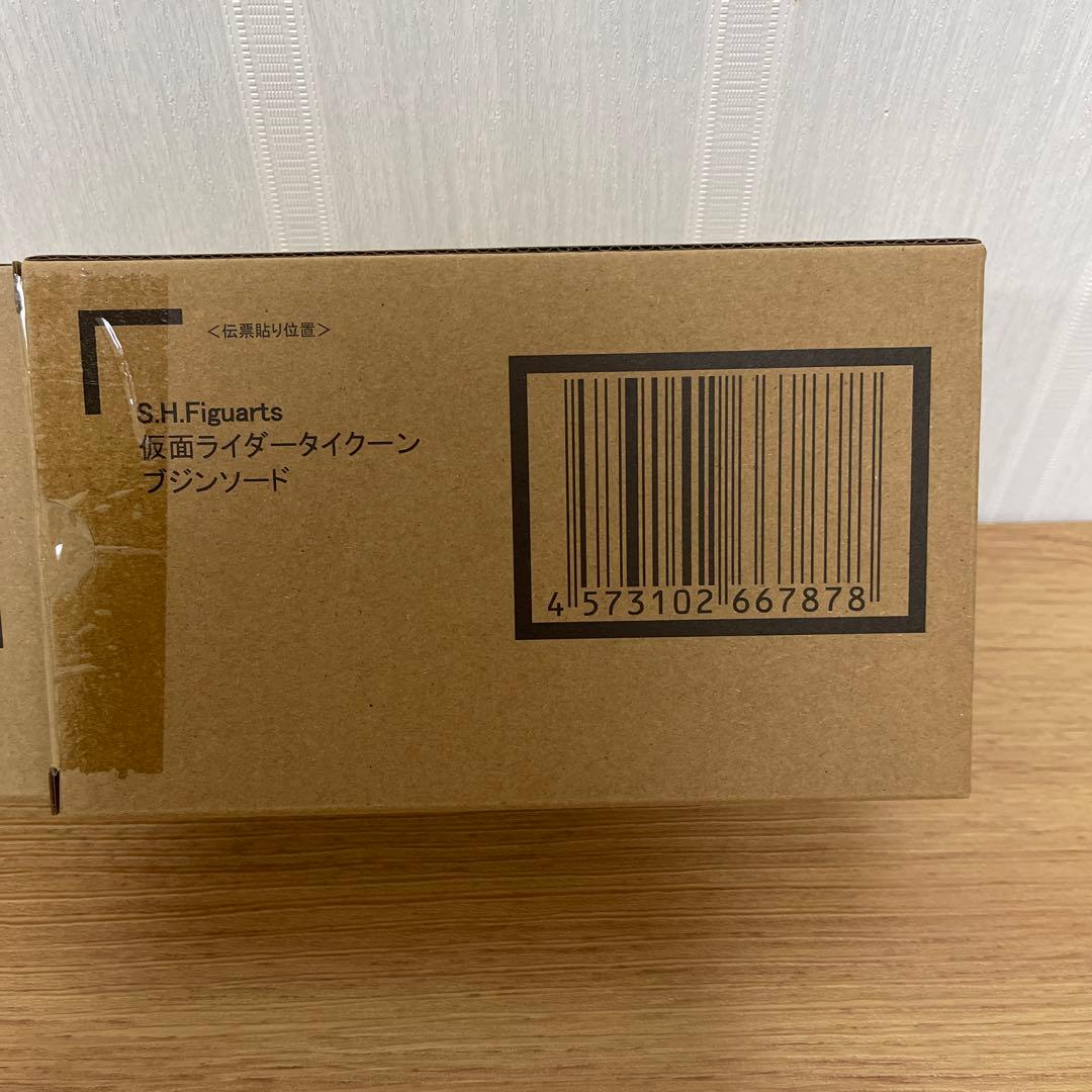 S.H.Figuarts 仮面ライダータイクーン ブジン、ニンジャセット未開封品