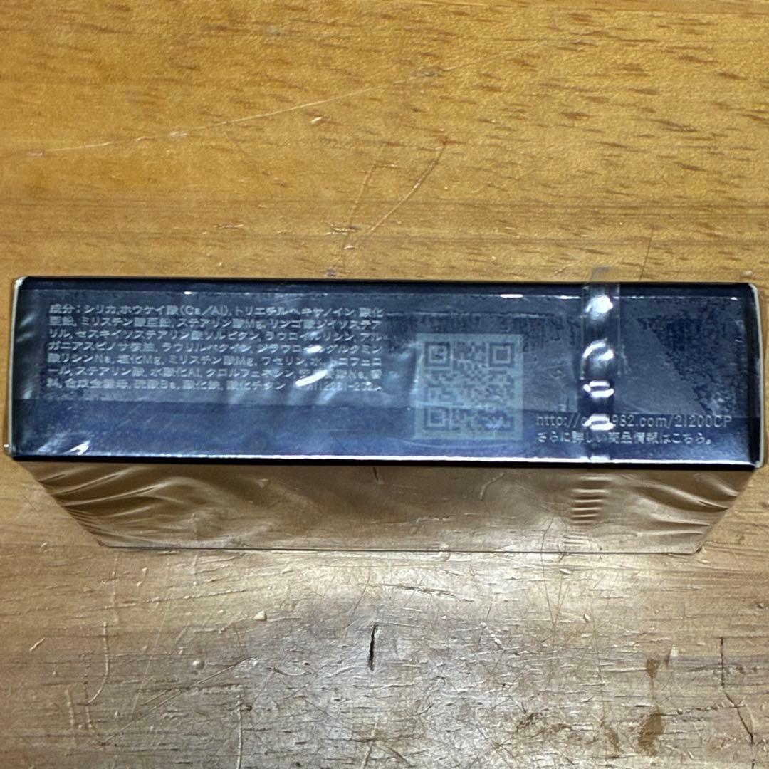 新春セール clé de peau BEAUTÉ セット