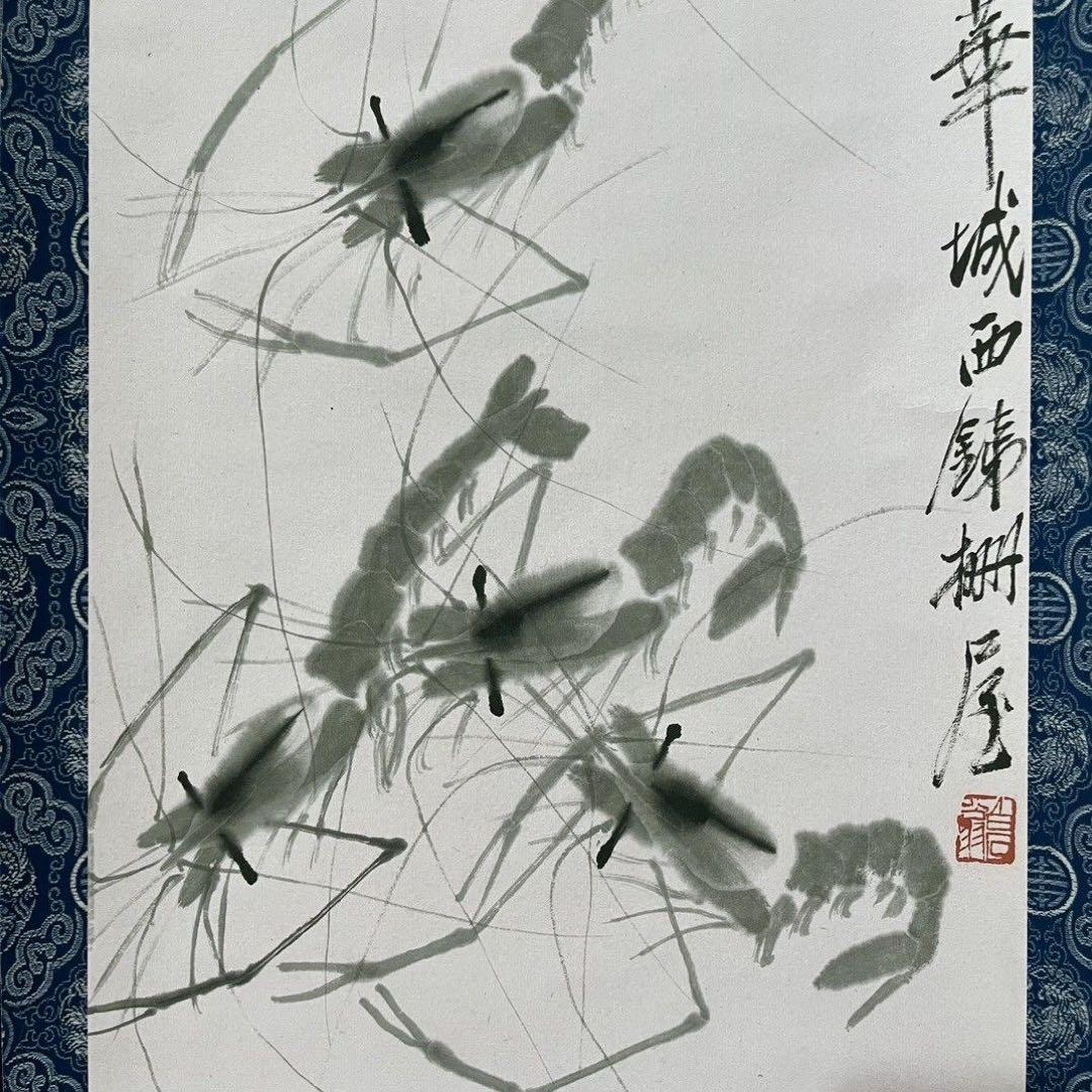 四条墨虾図　斉白石風　掛け軸　水墨画　客間・玄関装飾　国画　146×35cm