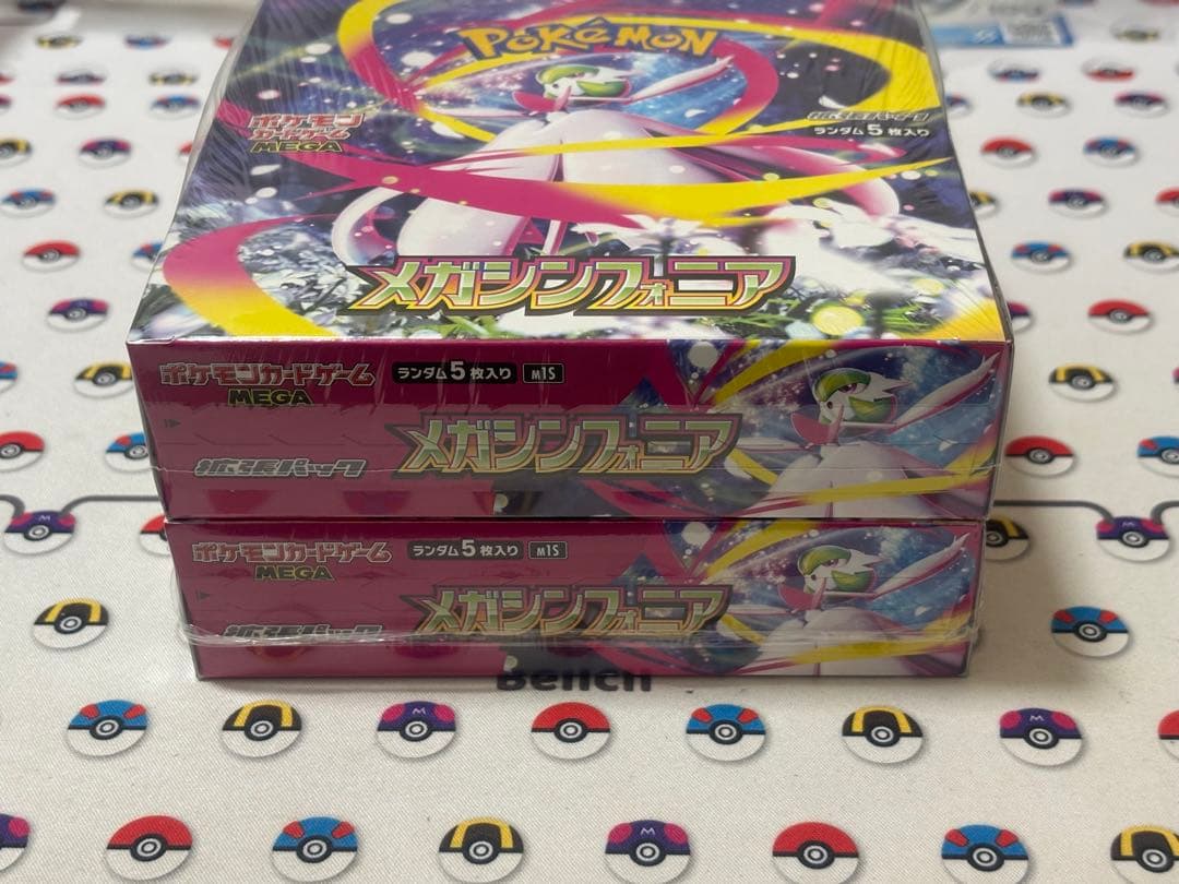 メガシンフォニア 未開封シュリンク付き 2BOX