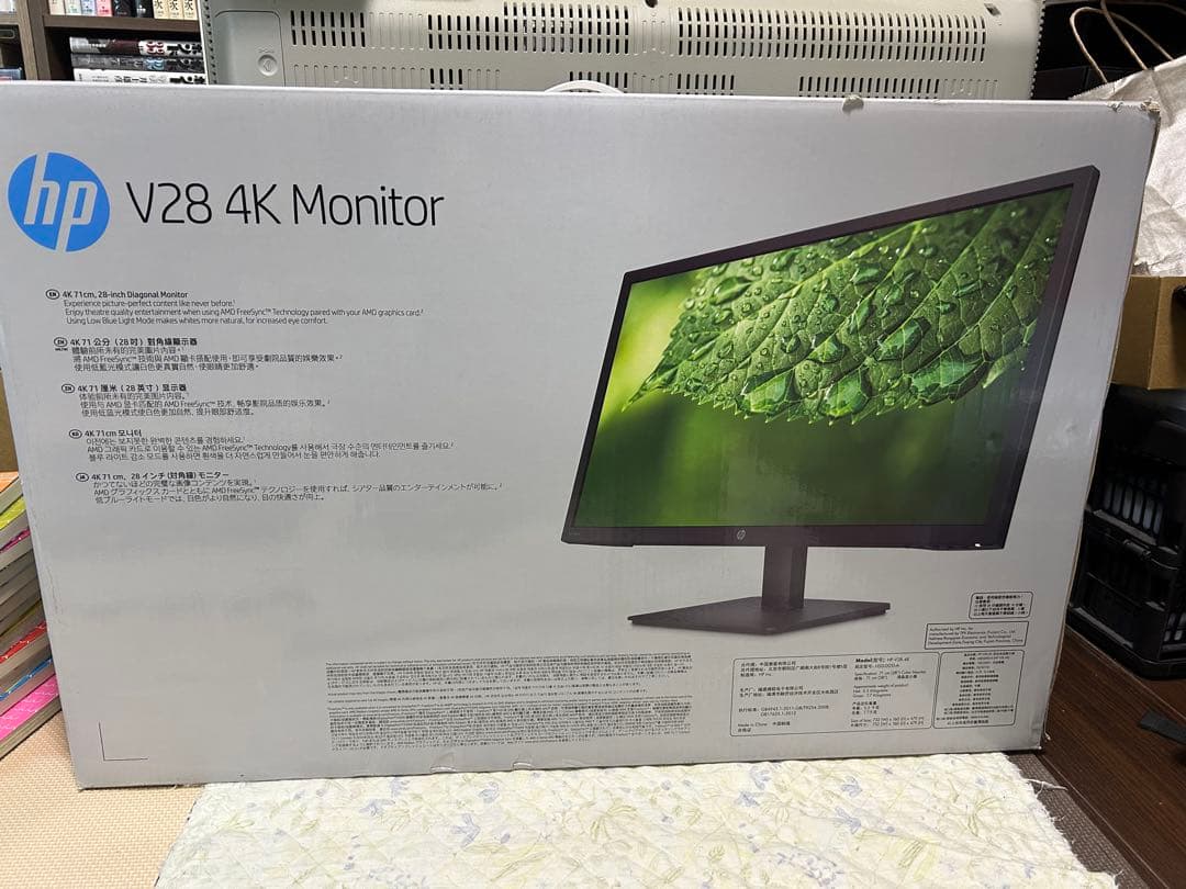 ディスプレイ・モニター本体 HP V28 4K Monitor