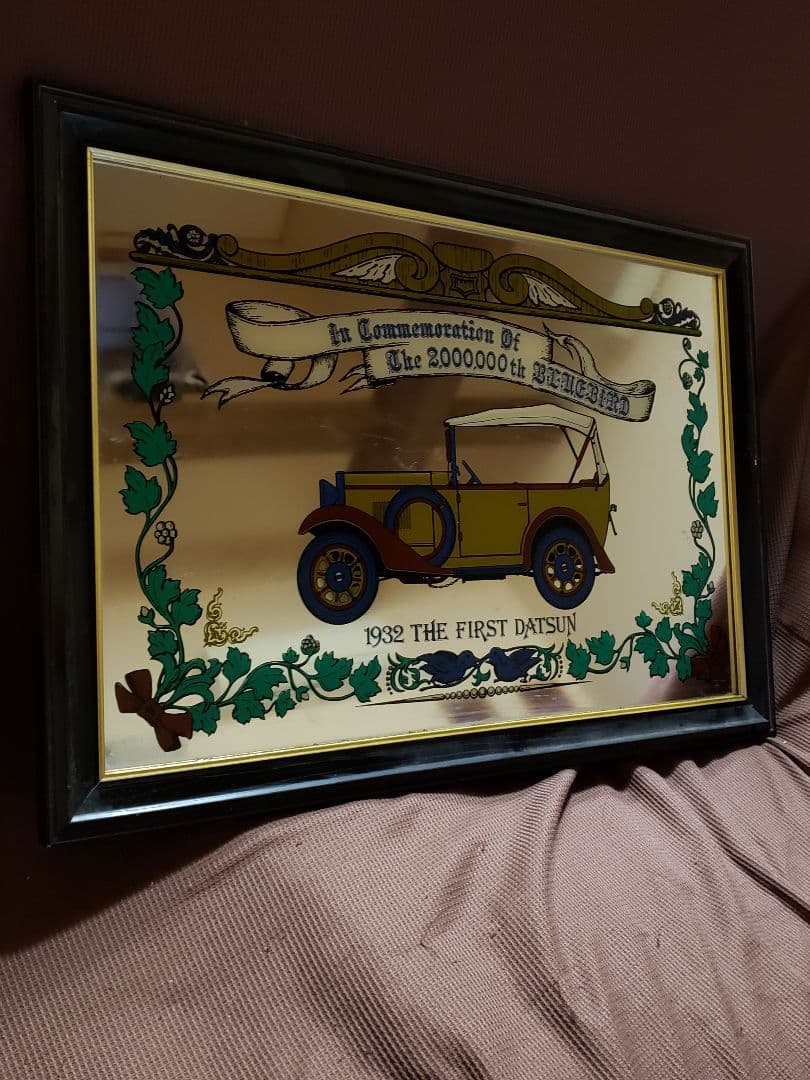 レア　1977年　日産ブルーバードZエンジン発売記念品