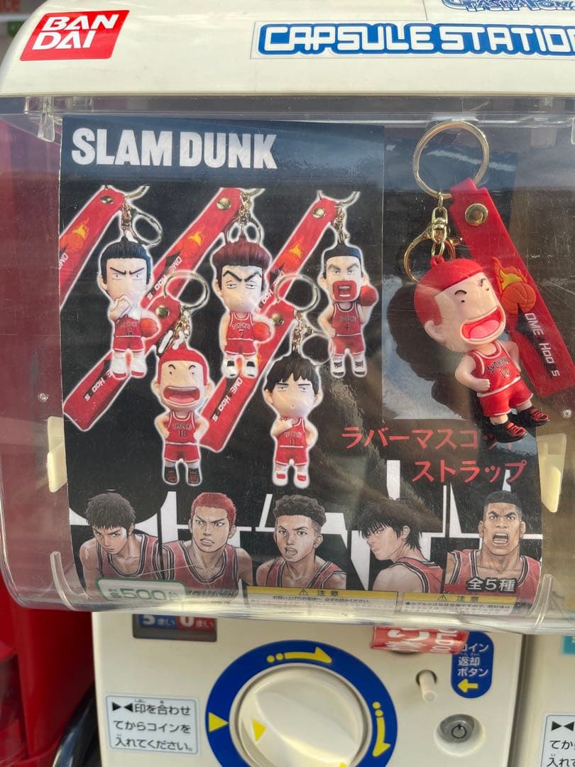 SLAMDUNK スラムダンク ラバーマスコットストラップ