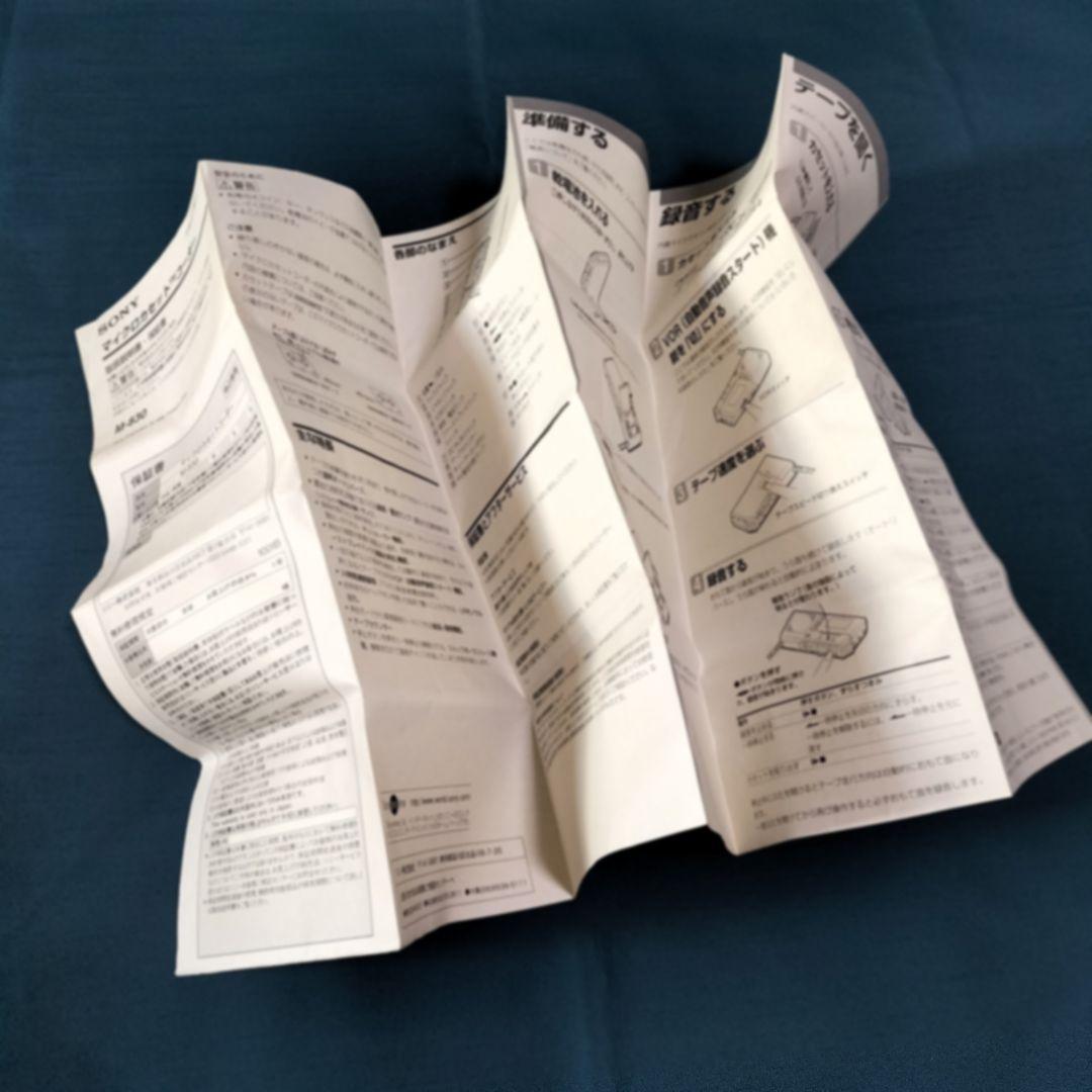 【純正・取扱説明書】M-830 SONYマイクロカセットテープレコーダー